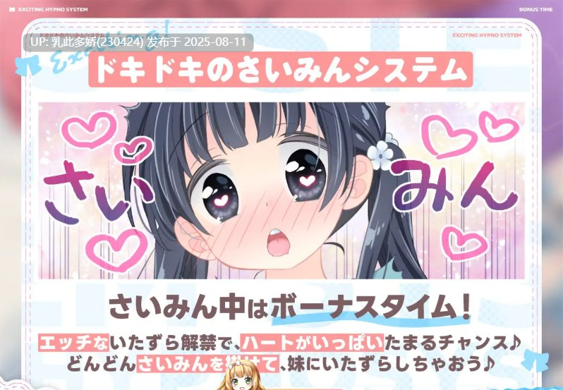 22[SLG-PC] [热门触摸SLG] 催眠！妹妹恶作剧点击器 V1.01正式版 [新作] [186M]-第4张图片-萌站