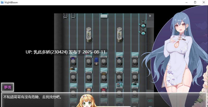 23[ARPG-PC] [首发最新更新-国产ARPG中文]夜幕之花v0.528 官方中文步兵版[更新][1.5G]-第3张图片-萌站