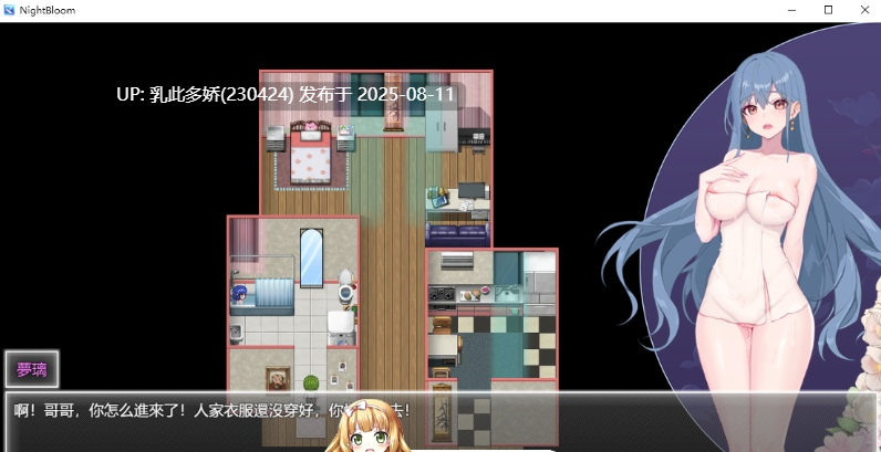 23[ARPG-PC] [首发最新更新-国产ARPG中文]夜幕之花v0.528 官方中文步兵版[更新][1.5G]-第6张图片-萌站