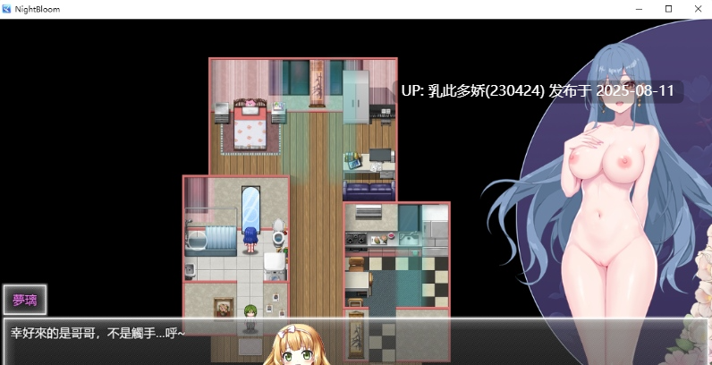 23[ARPG-PC] [首发最新更新-国产ARPG中文]夜幕之花v0.528 官方中文步兵版[更新][1.5G]-第8张图片-萌站