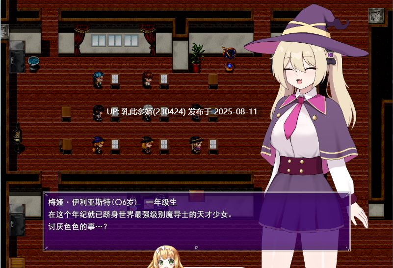 24[RPG-PC] [RPG汉化]终焉之魇-天才魔导师的隐藏受虐快乐堕落RPG 挂载AI汉化版 [新作] [1.03G]