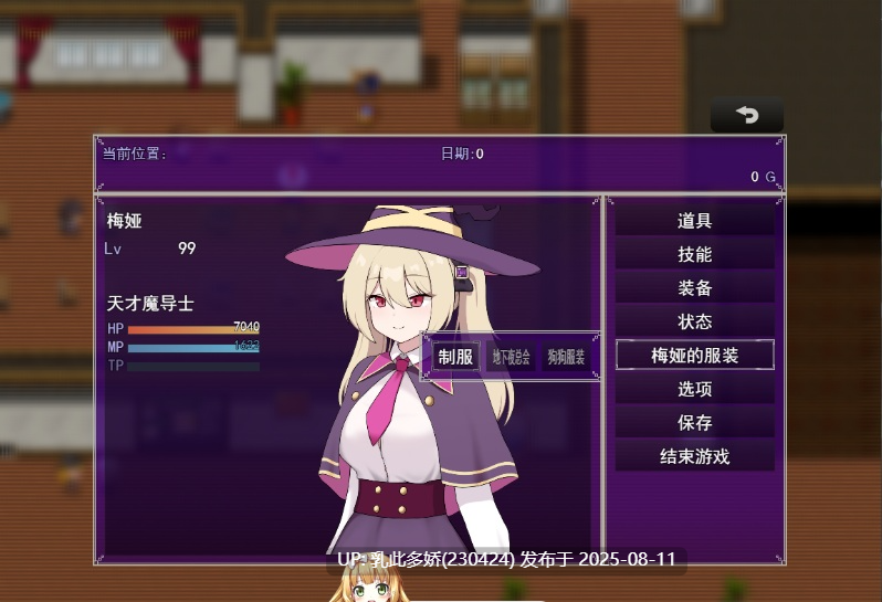 24[RPG-PC] [RPG汉化]终焉之魇-天才魔导师的隐藏受虐快乐堕落RPG 挂载AI汉化版 [新作] [1.03G]-第6张图片-萌站