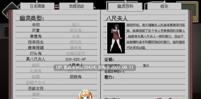 25[ACT-PC] [像素ACT汉化动态]欲灵狩猎 V0.3 hjk11个人汉化版 [新作] [865M]