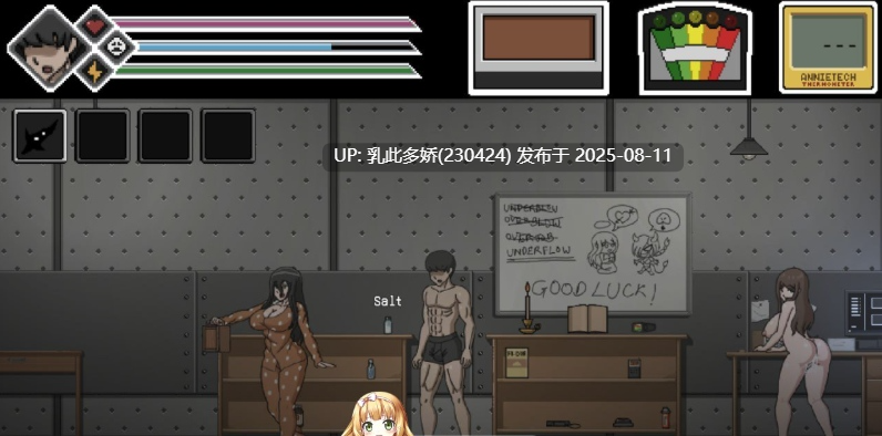 25[ACT-PC] [像素ACT汉化动态]欲灵狩猎 V0.3 hjk11个人汉化版 [新作] [865M]-第4张图片-萌站