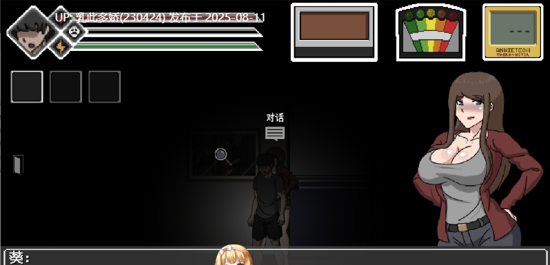 25[ACT-PC] [像素ACT汉化动态]欲灵狩猎 V0.3 hjk11个人汉化版 [新作] [865M]-第6张图片-萌站