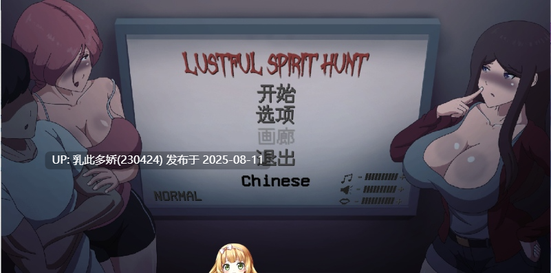 25[ACT-PC] [像素ACT汉化动态]欲灵狩猎 V0.3 hjk11个人汉化版 [新作] [865M]-第10张图片-萌站