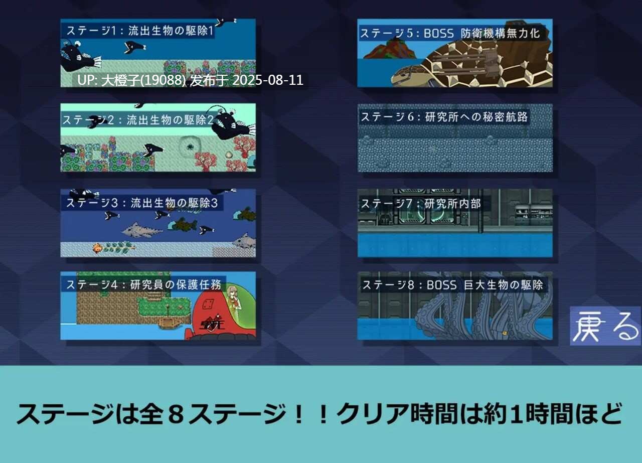 [ACT汉化PC异种奸]泰迪安 Tidian ―タイディアン― [1.66G]-第2张图片-萌站