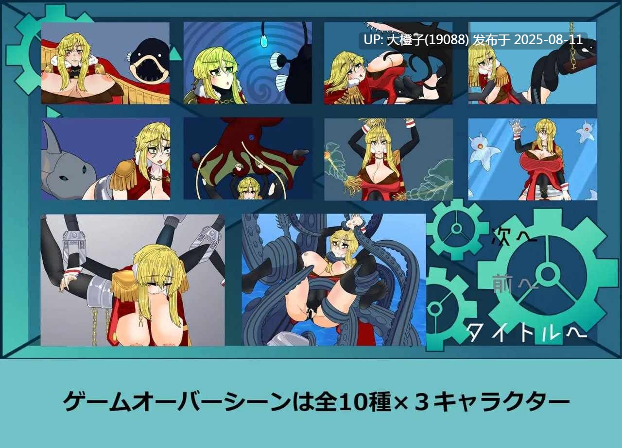 [ACT汉化PC异种奸]泰迪安 Tidian ―タイディアン― [1.66G]-第5张图片-萌站
