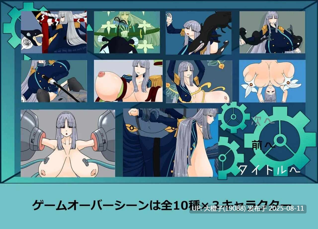 [ACT汉化PC异种奸]泰迪安 Tidian ―タイディアン― [1.66G]-第7张图片-萌站