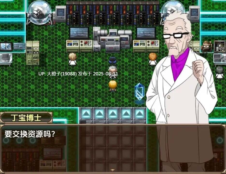 [RPG汉化PC] 單獨潛入調查 单独潜入调查[萌站植入] [1.37G]