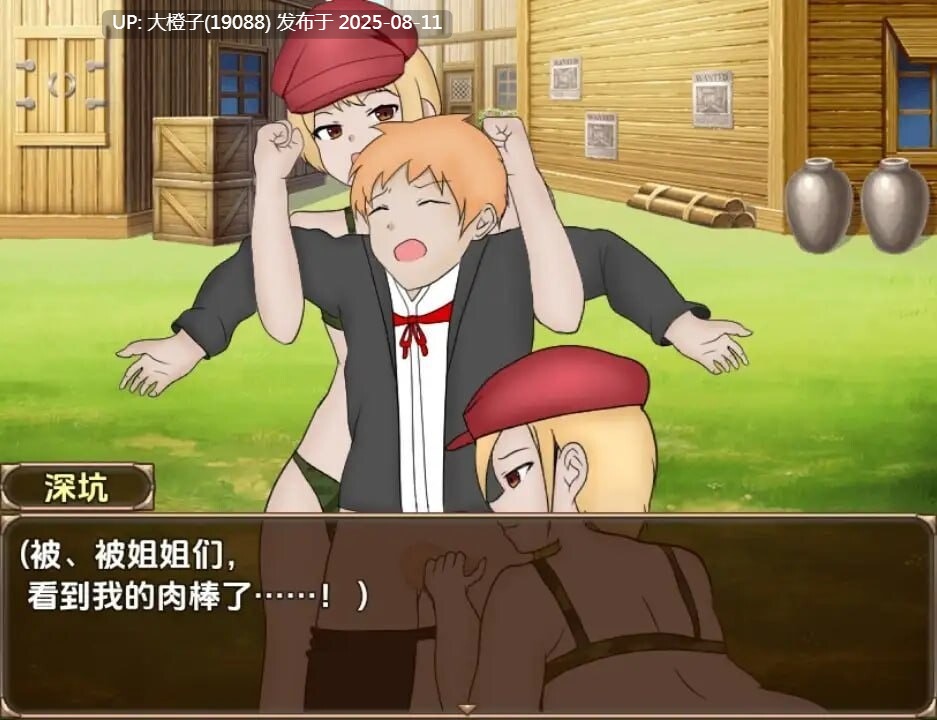 [RPG汉化PC] 單獨潛入調查 单独潜入调查[萌站植入] [1.37G]-第2张图片-萌站