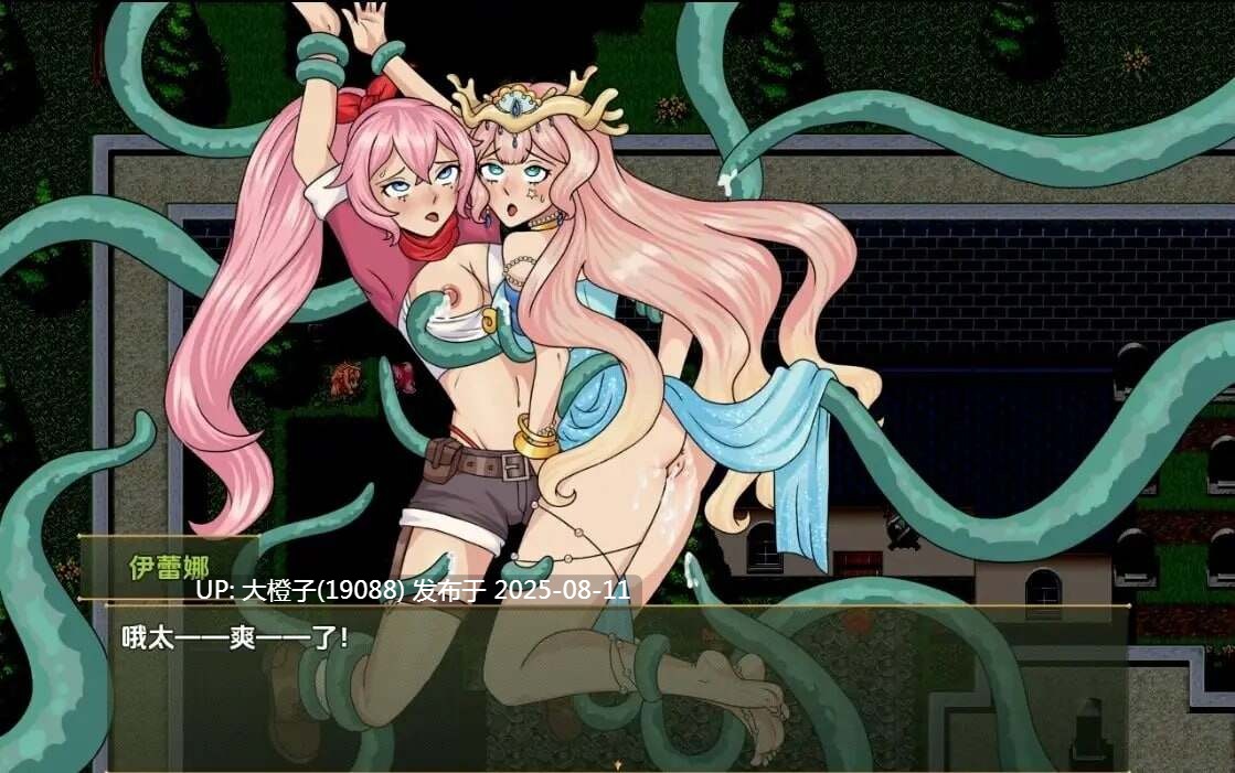[RPG汉化PC] 泰莎的宝藏：寻宝者更接近女神 [最终章] Tessa's Treasures v1.0.0a+存档[萌站植入]  [1.49G]-第4张图片-萌站