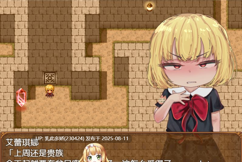 28[RPG-PC] [重口RPG汉化]被暗中送入地下的不良大小姐堕落至不如人类的过程 内嵌AI汉化版 [新作] [735M]-第9张图片-萌站