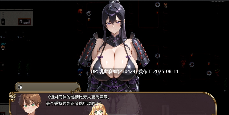 29[RPG-PC] [RPG汉化NTRCV]NTR幻想 -命运花冠与青光宝石- SIDE 虚伪王冠 挂载AI汉化版 [新作] [2.2G]-第2张图片-萌站