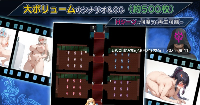 29[RPG-PC] [RPG汉化NTRCV]NTR幻想 -命运花冠与青光宝石- SIDE 虚伪王冠 挂载AI汉化版 [新作] [2.2G]-第7张图片-萌站