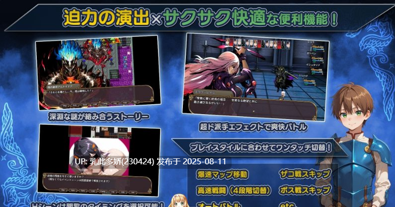 29[RPG-PC] [RPG汉化NTRCV]NTR幻想 -命运花冠与青光宝石- SIDE 虚伪王冠 挂载AI汉化版 [新作] [2.2G]-第9张图片-萌站