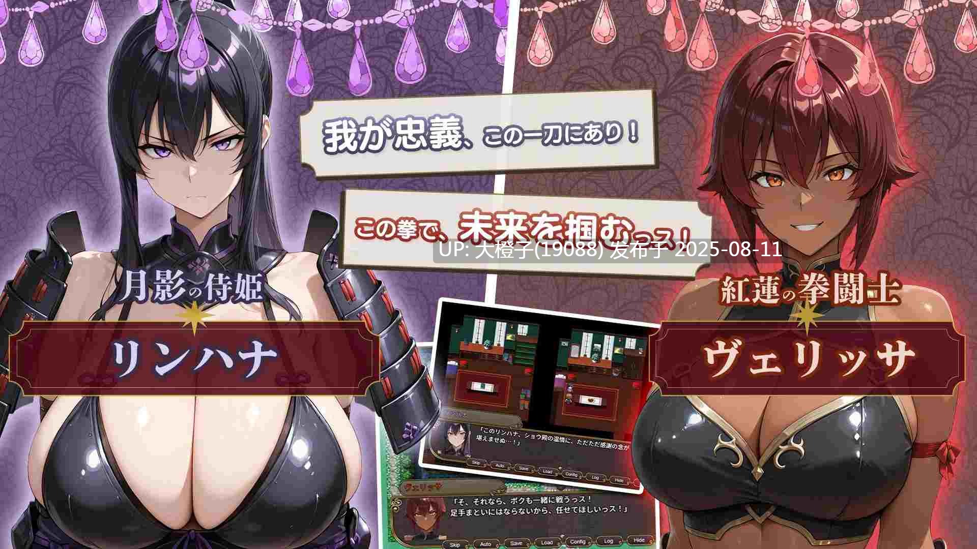[RPG汉化PC]NTR幻想 NTRファンタジー -運命の花冠と青光の宝石- SIDE フォルスガーランド 1.00+全CG存档 Fors Garland NTR Fantasy[萌站植入]【2.25G】-第6张图片-萌站