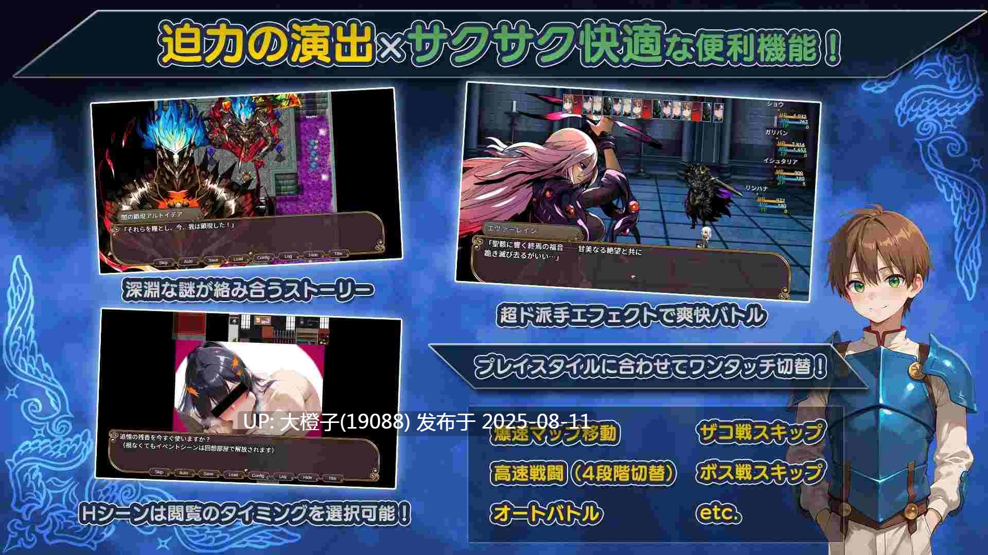 [RPG汉化PC]NTR幻想 NTRファンタジー -運命の花冠と青光の宝石- SIDE フォルスガーランド 1.00+全CG存档 Fors Garland NTR Fantasy[萌站植入]【2.25G】-第9张图片-萌站