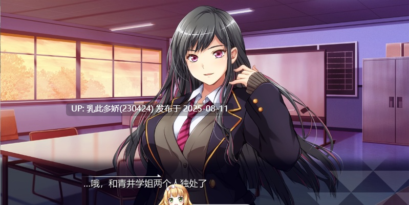 30[ADV-PC] [拔作ADV汉化动态]高岭之花和魔法之壶 AI汉化版+全CG存档[1.94G]-第2张图片-萌站