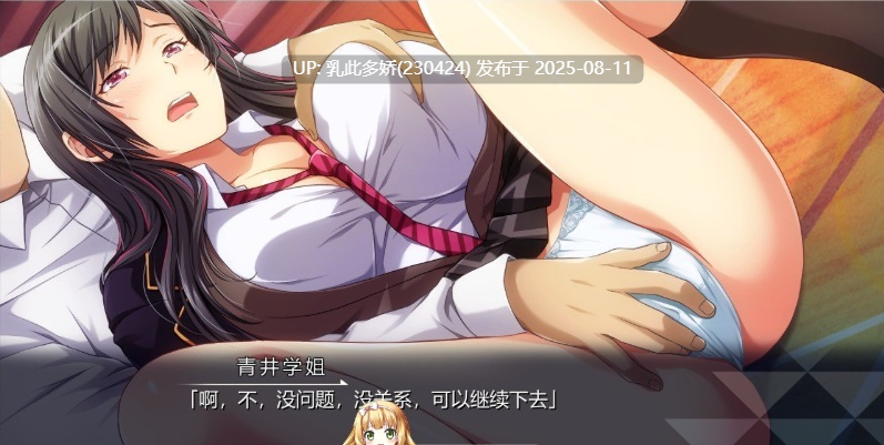 30[ADV-PC] [拔作ADV汉化动态]高岭之花和魔法之壶 AI汉化版+全CG存档[1.94G]-第7张图片-萌站