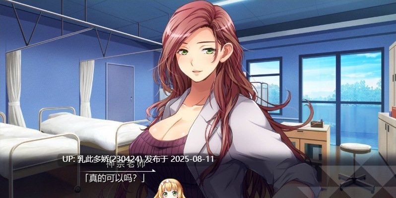 30[ADV-PC] [拔作ADV汉化动态]高岭之花和魔法之壶 AI汉化版+全CG存档[1.94G]-第12张图片-萌站