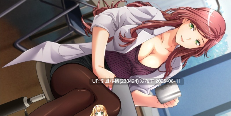 30[ADV-PC] [拔作ADV汉化动态]高岭之花和魔法之壶 AI汉化版+全CG存档[1.94G]-第14张图片-萌站
