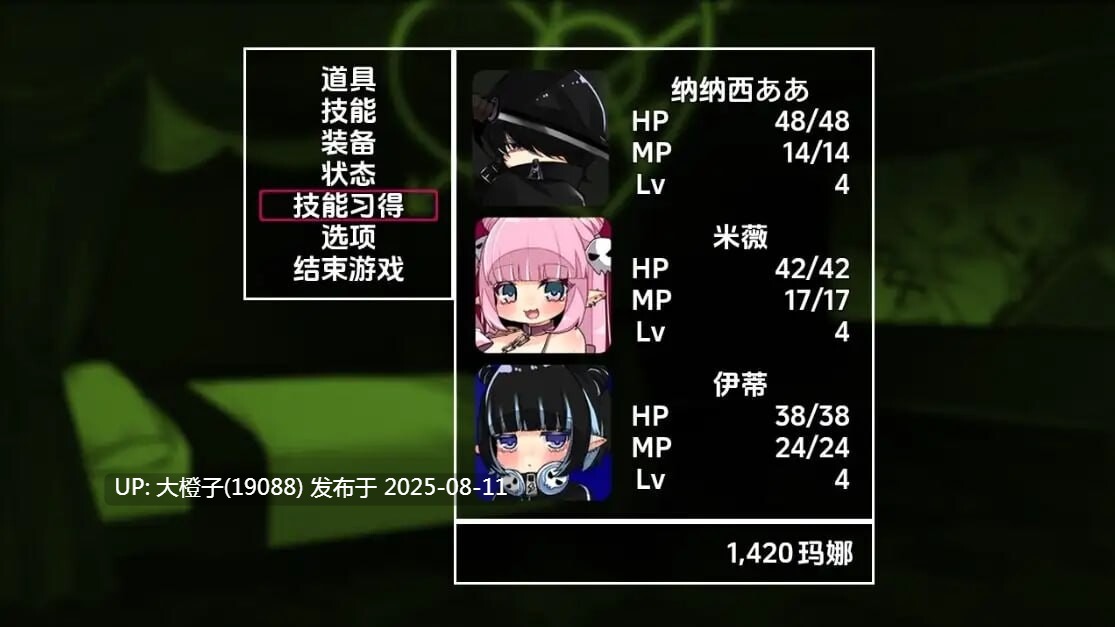 [RPG汉化PC动态]潜艇x地牢さきゅばす×だんじょんず！！ [萌站植入][1.42G]-第4张图片-萌站