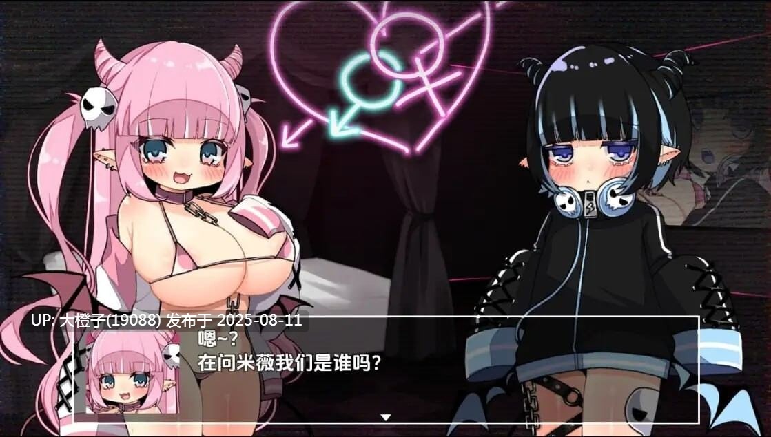 [RPG汉化PC动态]潜艇x地牢さきゅばす×だんじょんず！！ [萌站植入][1.42G]-第6张图片-萌站