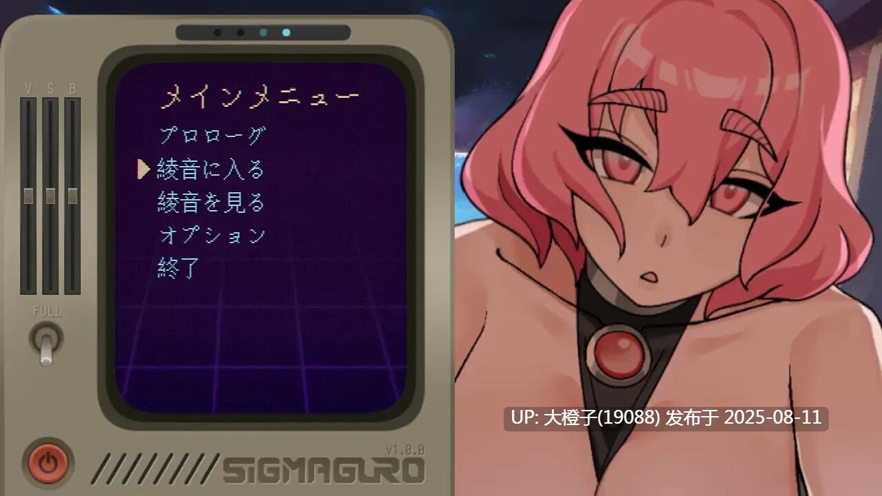 [SLG官中PC动态]Ayane The Pregnancy Planet 妊星少女绫音 妊星少女綾音 v1.0.0 [153M]-第7张图片-萌站