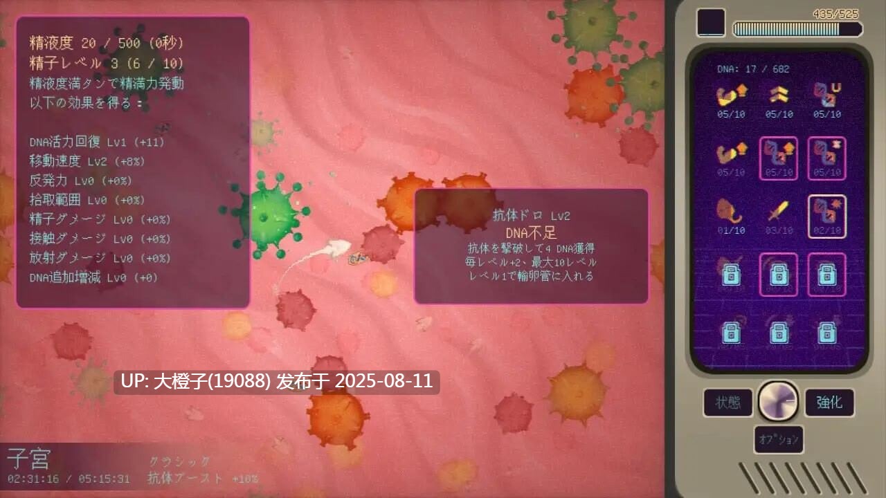 [SLG官中PC动态]Ayane The Pregnancy Planet 妊星少女绫音 妊星少女綾音 v1.0.0 [153M]-第9张图片-萌站