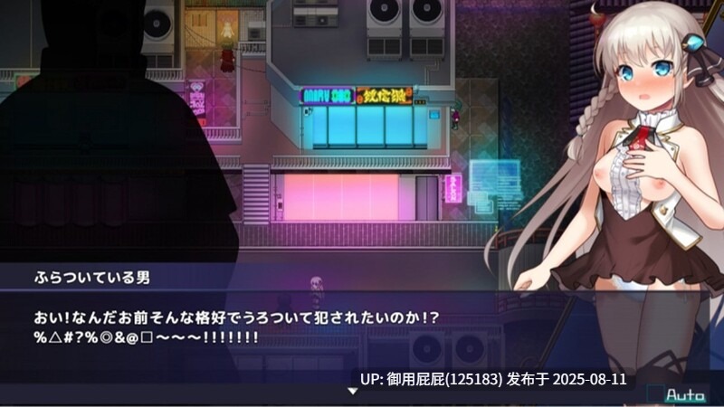 新更新 [卡牌RPG/战斗H/动态/PC] 公主协同效应/プリンセスシナジー 先行版 ver25年8月 汉化版  [2.90G]-第10张图片-萌站