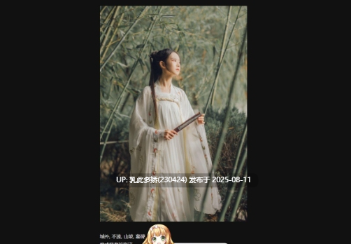 34[真人-PC] [武侠SLG中文动态]侠女逍遥录 Ver0.755 官方中文版[神奇HTML][3.7G]-第9张图片-萌站