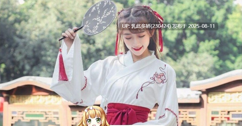 34[真人-PC] [武侠SLG中文动态]侠女逍遥录 Ver0.755 官方中文版[神奇HTML][3.7G]-第12张图片-萌站