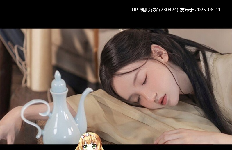 34[真人-PC] [武侠SLG中文动态]侠女逍遥录 Ver0.755 官方中文版[神奇HTML][3.7G]-第20张图片-萌站