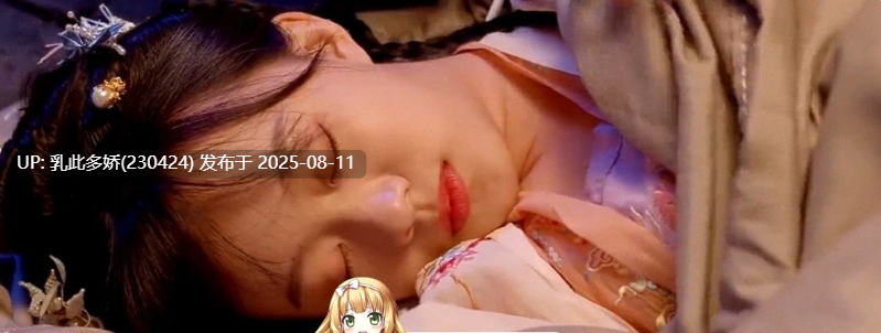 34[真人-PC] [武侠SLG中文动态]侠女逍遥录 Ver0.755 官方中文版[神奇HTML][3.7G]-第22张图片-萌站