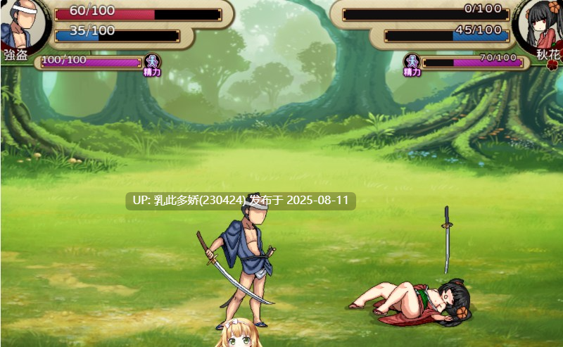 37[ACT-PC] [像素ACTPC官中]逃亡的秋花[300M]-第5张图片-萌站
