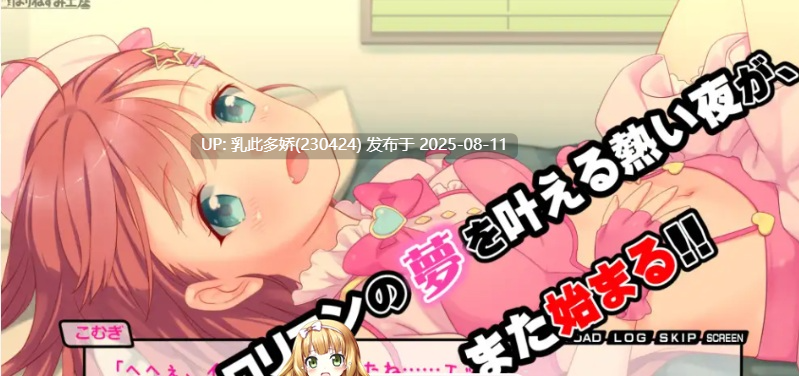 39[ADV-PC+安卓] [ADV双端AI汉化]租赁J〇小麦酱～与制服少女尽情享受一夜春宵SEX！～[1.21G]-第2张图片-萌站