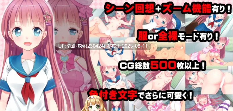 39[ADV-PC+安卓] [ADV双端AI汉化]租赁J〇小麦酱～与制服少女尽情享受一夜春宵SEX！～[1.21G]-第5张图片-萌站