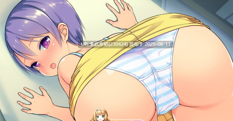 40[ADV-PC+安卓] [ADV双端AI汉化]千夏的暑假作业！～用XX解决色情习题～[1.08G]-第4张图片-萌站