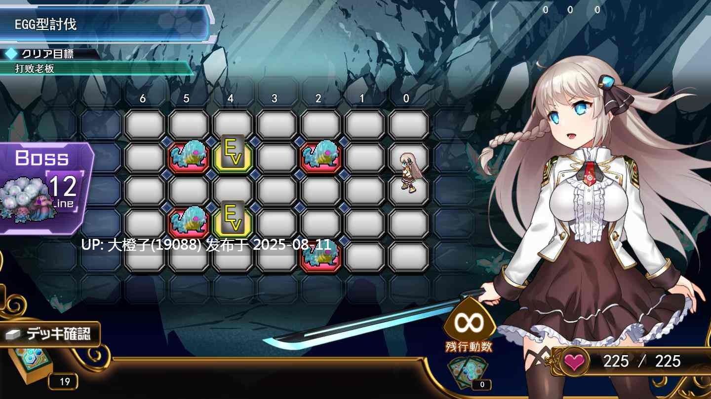 [日式RPG汉化全动态卡牌] Princess  Synergy 公主协同效应プリンセスシナジー ver25.08.01 AI汉化版 [2.85G CV]-第13张图片-萌站