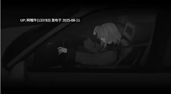 【ADV/中文】 Lavender Quartz 境界秤動  边界震荡 官方中文版 [2.9G全CV新作]【序号2955】-第2张图片-萌站
