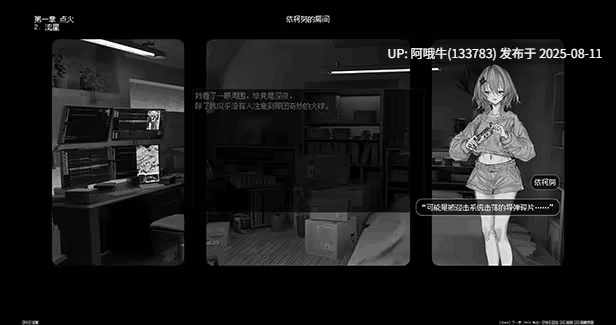 【ADV/中文】 Lavender Quartz 境界秤動  边界震荡 官方中文版 [2.9G全CV新作]【序号2955】-第3张图片-萌站