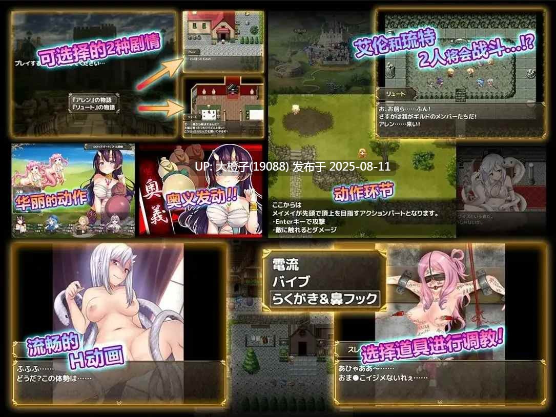 [日系RPG官中动态PC+可joi] 菜鸟公会&委托少女 俺のギルドの女たち Ver1.0.4 官方中文版+全回想[萌站植入]【1.67G CV】-第3张图片-萌站