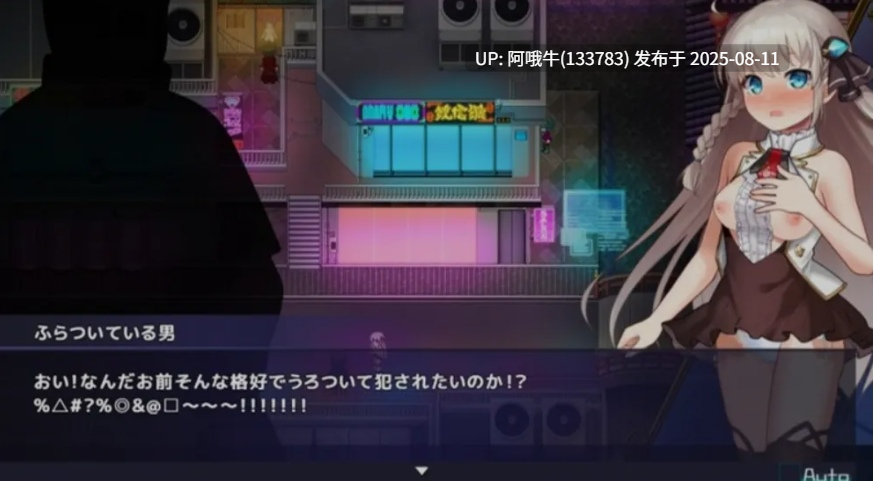 【日式/RPG/AI汉化/全动态/卡牌】公主协同效应プリンセスシナジー 先行版 ver25.08.01 AI汉化版 [1.9G更新CV]【序号2956】