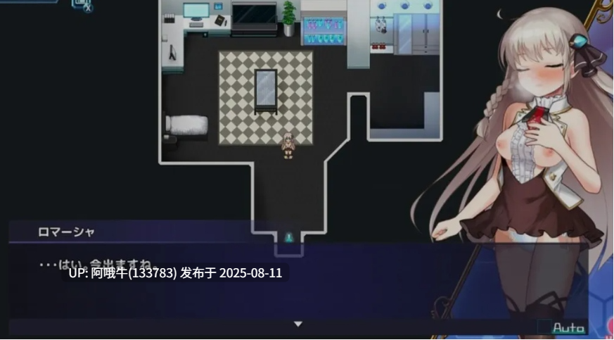 【日式/RPG/AI汉化/全动态/卡牌】公主协同效应プリンセスシナジー 先行版 ver25.08.01 AI汉化版 [1.9G更新CV]【序号2956】-第2张图片-萌站