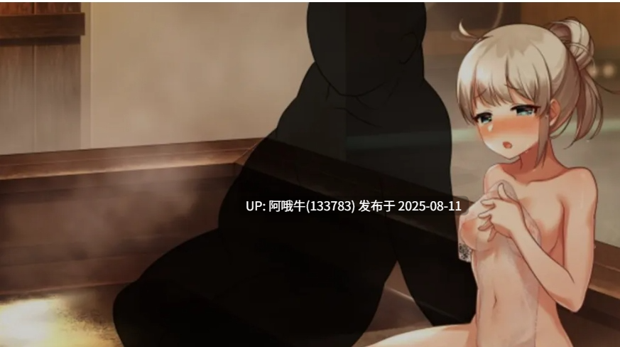 【日式/RPG/AI汉化/全动态/卡牌】公主协同效应プリンセスシナジー 先行版 ver25.08.01 AI汉化版 [1.9G更新CV]【序号2956】-第3张图片-萌站