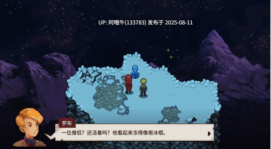 【RPG/中文/2D】宿命残响锁链回声Chained Echoes v1.343+全DLC整合 官方中文 [1.6G]【序号2957】-第2张图片-萌站