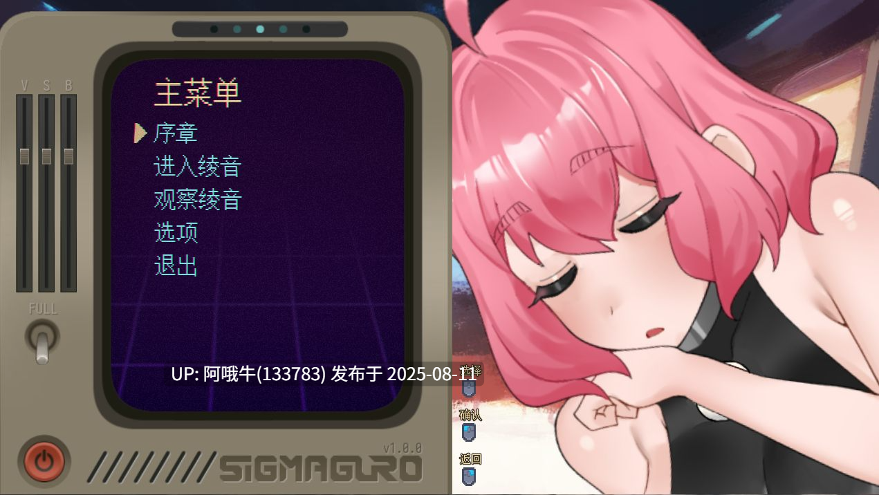 【日式/SLG/中文】妊星少女绫音 妊星少女綾音 官方中文版 [100M新作CV]【序号2960】