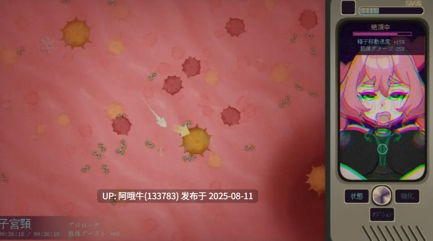 【日式/SLG/中文】妊星少女绫音 妊星少女綾音 官方中文版 [100M新作CV]【序号2960】-第4张图片-萌站