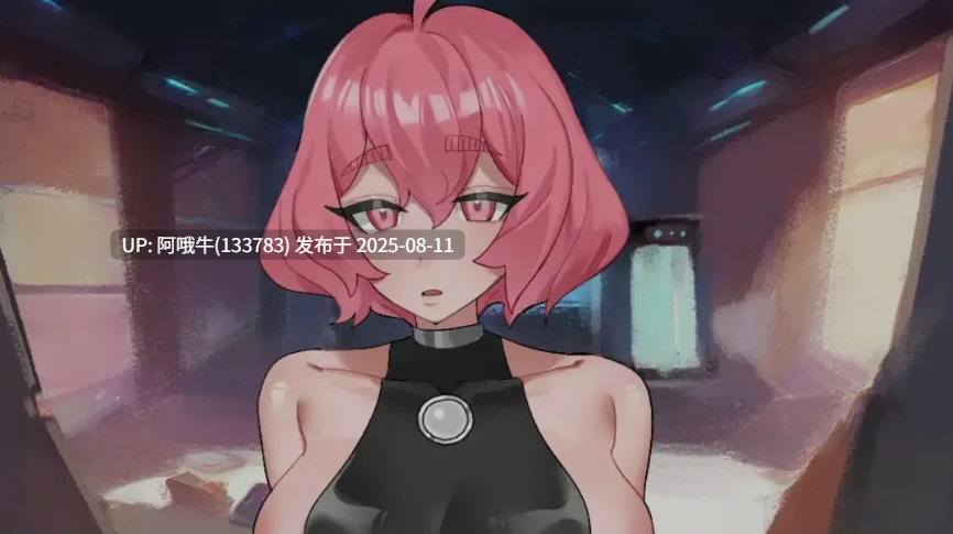 【日式/SLG/中文】妊星少女绫音 妊星少女綾音 官方中文版 [100M新作CV]【序号2960】-第6张图片-萌站